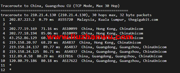 1651245442-广州联通