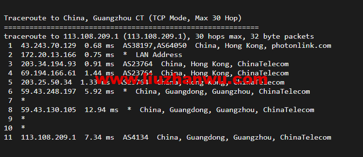 1651330138-广州电信