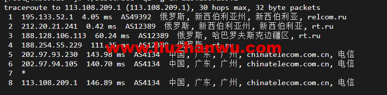 1652426992-广州电信