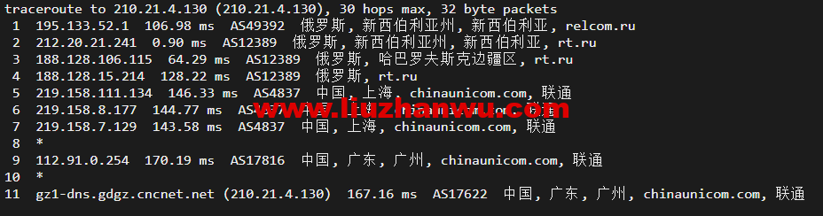 1652426994-广州联通