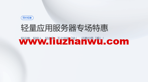 #2022年5月#腾讯云：轻量应用服务器，低至58元/年，印度孟买机房，简单测评-国外主机测评