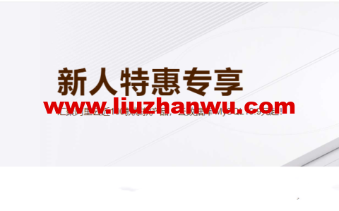 阿里云：新人特惠专享，汇聚阿里云近100款爆款产品，云数据库 MySQL19.9元起！-国外主机测评