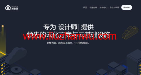 SaltyfishTech：美国圣何塞vps，联通AS9929线路，1核/1GB内存/10GB SSD硬盘/1TB流量/500Mbps带宽，45.5元/月起插图