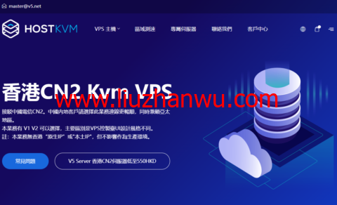 HostKvm：香港CN2 Kvm VPS，1核/2G内存/40G硬盘/120GB流量/10Mbps带宽，$7.6/月起，支持windows-国外主机测评