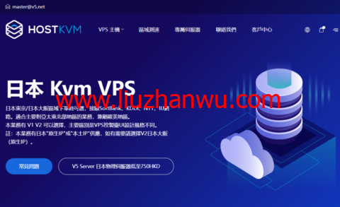 HostKvm：日本 Kvm VPS，1核/2G内存/40G硬盘/500GB流量/100Mbps带宽，$5.6/月起，支持windows，可选东京/大阪原生IP机房插图