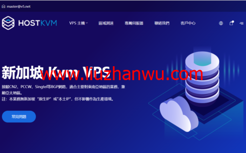 HostKvm：新加坡 Kvm VPS，1核/2G内存/40G硬盘/500GB流量/50Mbps带宽，$6/月起，支持windows-国外主机测评