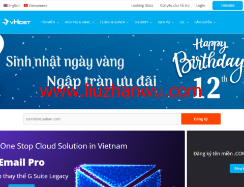 vhost.vn：越南VPS，1核/756MB内存/15G SSD硬盘/1Gbps@不限流量，$48/年起，另可选新加坡机房-国外主机测评