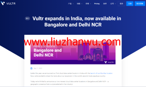 Vultr：新增印度德里和班加罗尔数据中心，全球数据中心最多的云服务器商家-国外主机测评