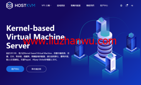 HostKvm：全场八折，$5.6/月起，支持windows，可选中国香港/日本/新加坡/美国/韩国/俄罗斯/澳大利亚机房-国外主机测评