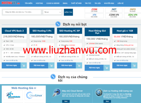 HostingViet：越南VPS，新用户年付7折，150Mbps带宽，不限流量，225元/年，支持Windows-国外主机测评