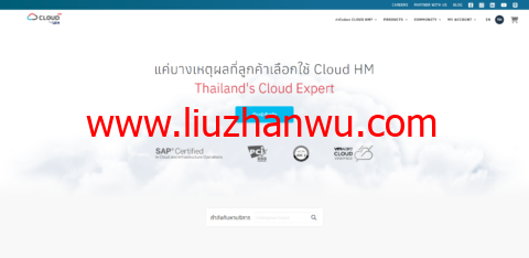 Cloud HM：泰国云服务器，按小时计费vps，1/256M内存/5G SSD/不限流量/200Mbps带宽，41元/月，原生IP，解锁tiktok-国外主机测评