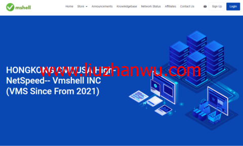 #11.11#VMshell：香港高速CMI VPS，300Mbps带宽@500GB流量/月，$28.9/年，800Mbps带宽@1TB流量/月，$88.88/年，支持新购三日内原路退款插图