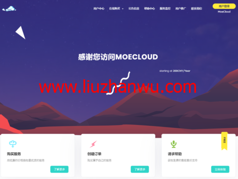 MoeCloud：美国圣何塞机房，cn2 gia线路vps，299元/年起，英国伦敦机房，cn2 gia线路vps，499元/年起-国外主机测评