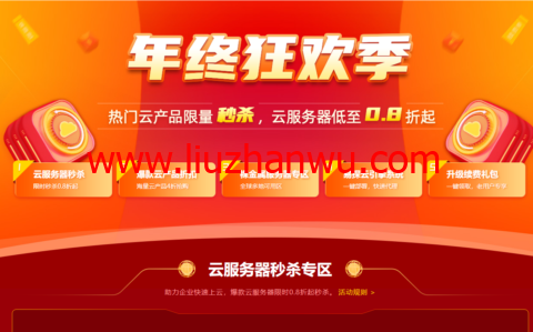 易探云：2022年双11年终狂欢季，2核4G6M仅298元/年，e3-16G裸金属服务器仅4590元/年插图