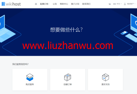 微基主机:充值每满100赠5元,加密货币加赠5元,洛杉矶/香港cera机房直连大带宽,¥50/月-国外主机测评