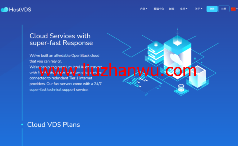 HostVDS：国外便宜VPS月付低至$0.99/月，OpenStack架构/不限流量，可选中国香港/美国/荷兰/俄罗斯等-国外主机测评