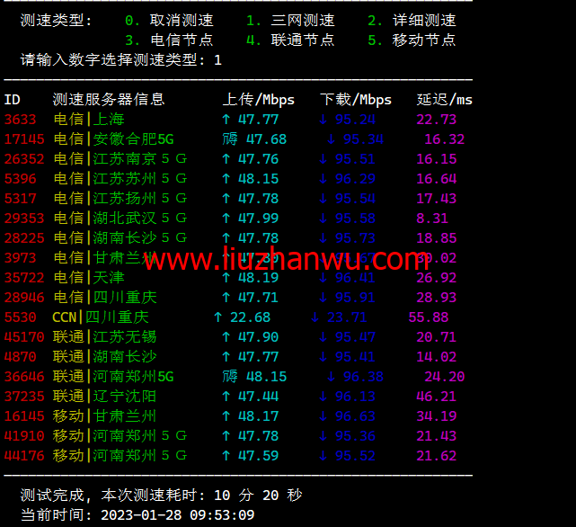 猫猫云：首月7折，续费8折，湖北十堰100G高防vps，6核/6G内存/50G硬盘/1TB流量/10M带宽，52.5元/月起插图3