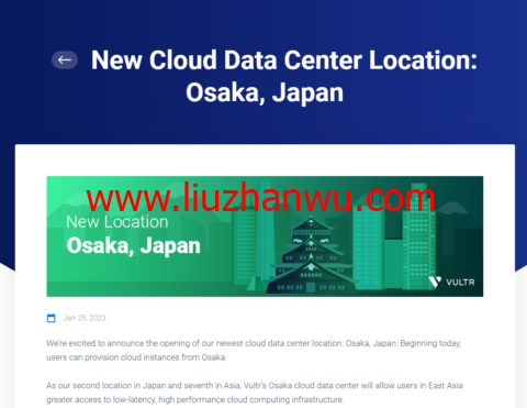 Vultr:新增全球第 30 个云数据中心机房，日本大阪机房，月付2.5美元起，支持按小时计费-国外主机测评