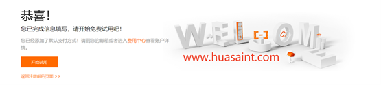 阿里云国际版：最新购买教程，只需一个邮箱即可注册账号，免信用卡、可代充(支持人民币)插图4