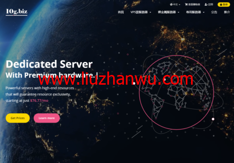 10gbiz：全场vps5折优惠，$3.44/月起，可选香港CN2 GIA/洛杉矶CN2 GIA线路-国外主机测评