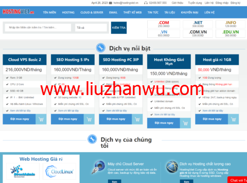 HostingViet：越南VPS/虚拟主机，年付65折，Email Server新购65折，26.5元/月起-国外主机测评