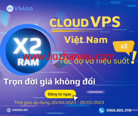 #内存翻倍#VMon：越南vps，1核/2GB内存/30GB SSD/1TB流量/1Gbps端口，$4.9/月，另可选新加坡/美国/澳大利亚等机房-国外主机测评