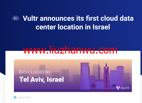 VULTR：新增全球第32个数据中心，以色列特拉维夫，月付2.5美元起，支持按小时计费-国外主机测评