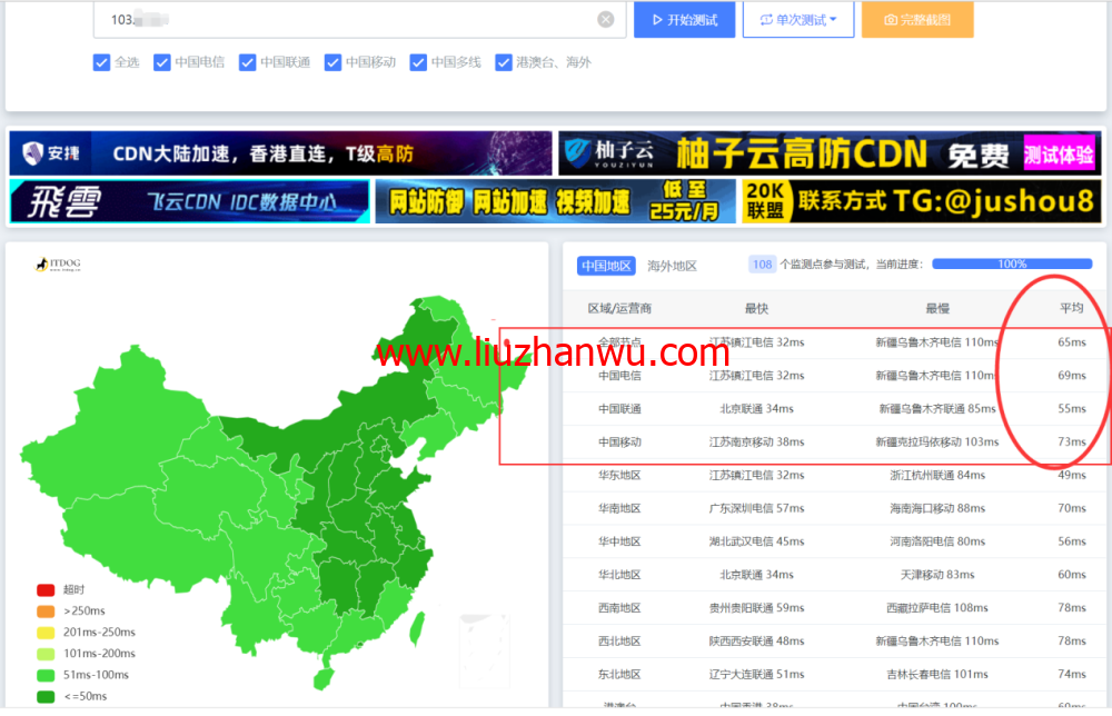 41云-九霞数据：韩国原生IP服务器，限时7折，46元/月起，另有香港/美国/日本//台湾原生ip服务器可选插图1