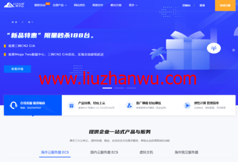 莱卡云：韩国CN2线路vps，50元/月起，原生ip，支持ChatGPT/tiktok，附简单测评插图