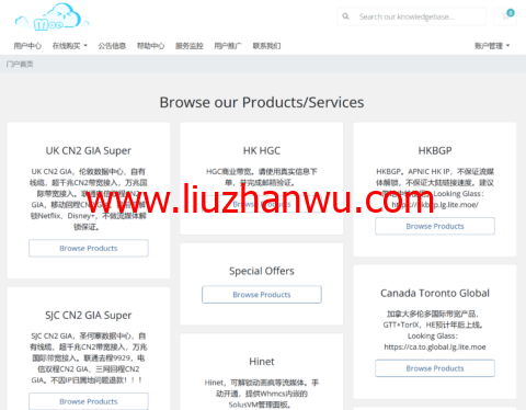 MoeCloud：台湾Hinet线路VPS，可选动态和静态IP，解锁流媒体，提供一键更换IP脚本，月付259元起-国外主机测评