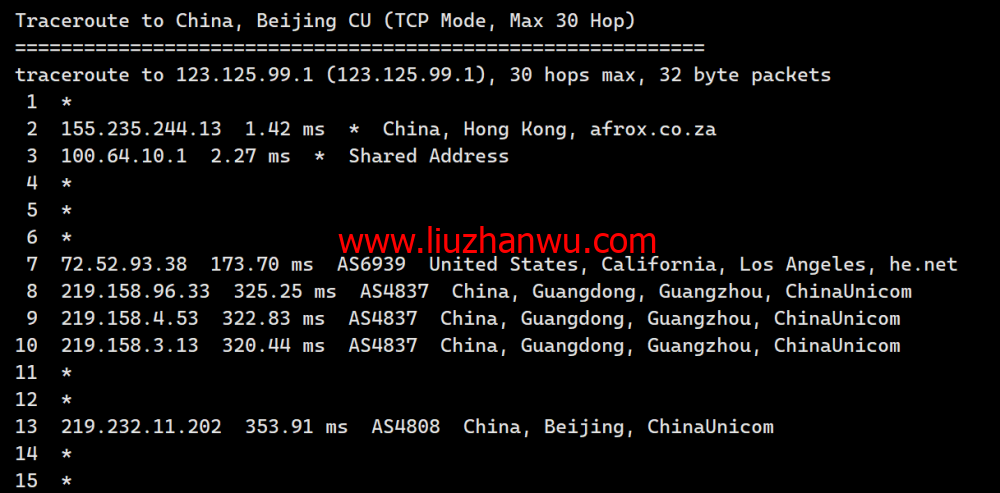 华纳云：香港纯国际大带宽服务器独享100M-1000M大带宽，低至999元/月，简单测评插图20