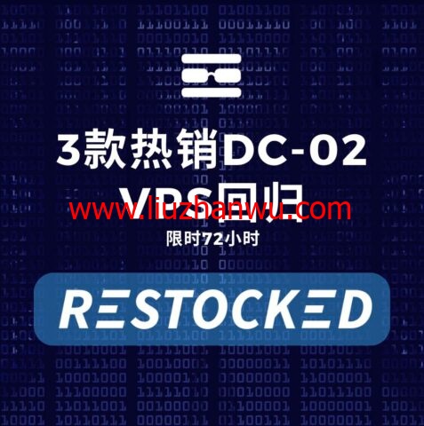 racknerd：美国便宜VPS，洛杉矶DC-02机房，限时72小时促销，1Gbps带宽/3T流量起，$14.89/年起插图