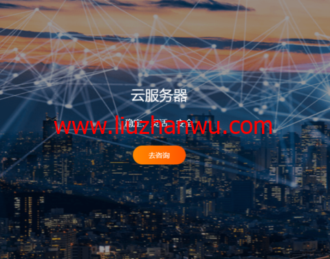 RAKsmart：洛杉矶CU9929线路VPS，$1.95/月起，简单测评-国外主机测评