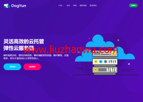 DogYun（狗云）：新上香港MG弹性云，6折优惠，月付￥32起，BGP线路/香港原生IP/AMD EPYC处理器插图