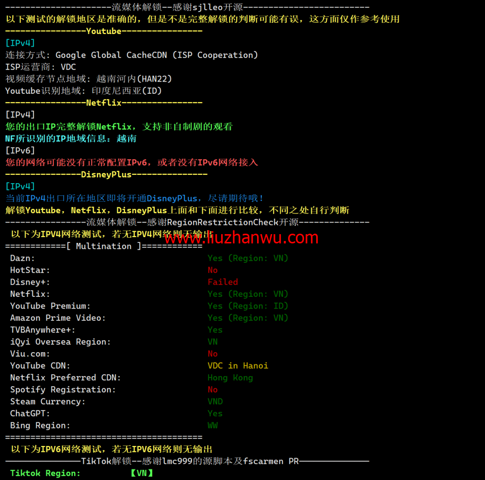 TOTHOST： 越南Vmware架构不限流量VPS，$1.92/月起，原生IP，简单测评（只测不评）插图2