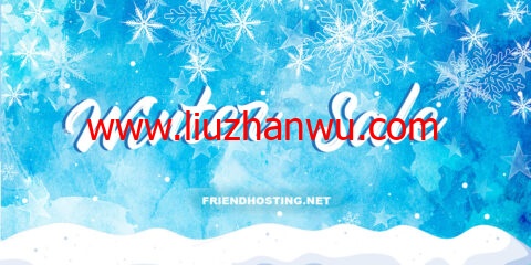 #冬季特卖 #Friendhosting：全场vps/vds7折，月付2.4欧元起，可选美国/欧洲等13个机房-国外主机测评