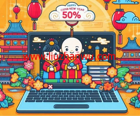 #中国新年特卖#Friendhosting：全场vps/vds，5折优惠，月付1.7欧元起，可选美国/欧洲等13个机房-国外主机测评