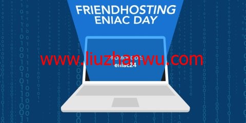 #ENIAC DAY SELL#Friendhosting：全场vps/vds，5折优惠，月付1.7欧元起，可选美国/欧洲等13个机房-国外主机测评