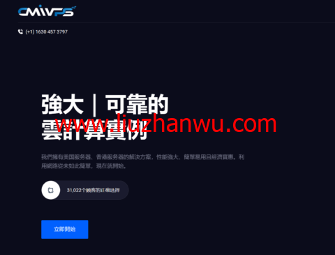 CMIVPS：香港VPS升级CN2 GIA线路，1核/512MB/5GB硬盘/200GB/1Mbps带宽，$2/月起插图