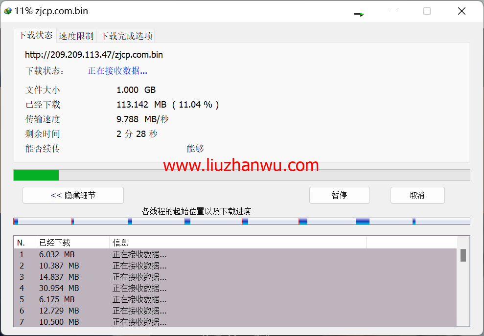 #2024#Justhost：美国达拉斯机房，200Mbps-1Gbps带宽不限流量，$1.16/月起，简单测评分享插图10