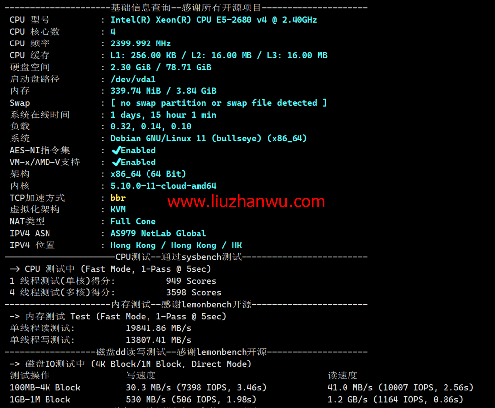 LisaHost(丽萨主机)：香港三网cmi大带宽，88元/月起，ISP类原生IP，简单测评插图1