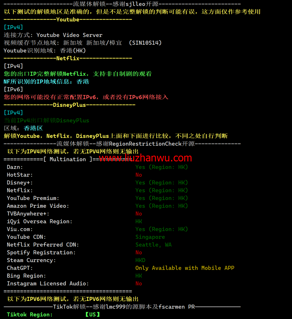 LisaHost(丽萨主机)：香港三网cmi大带宽，88元/月起，ISP类原生IP，简单测评插图2