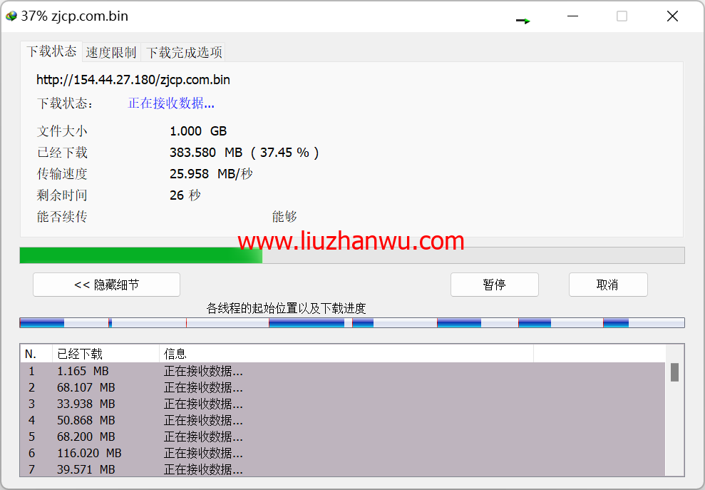 LisaHost(丽萨主机)：香港三网cmi大带宽，88元/月起，ISP类原生IP，简单测评插图9
