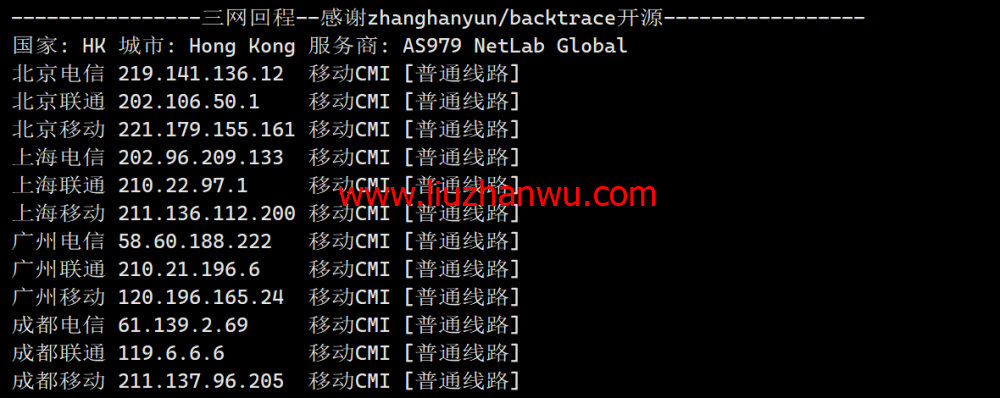 LisaHost(丽萨主机)：香港三网cmi大带宽，88元/月起，ISP类原生IP，简单测评插图16