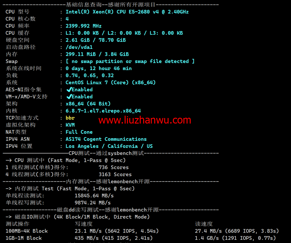 LisaHost(丽萨主机)：洛杉矶as4837线路，68元/月起，ISP类原生IP，简单测评插图1