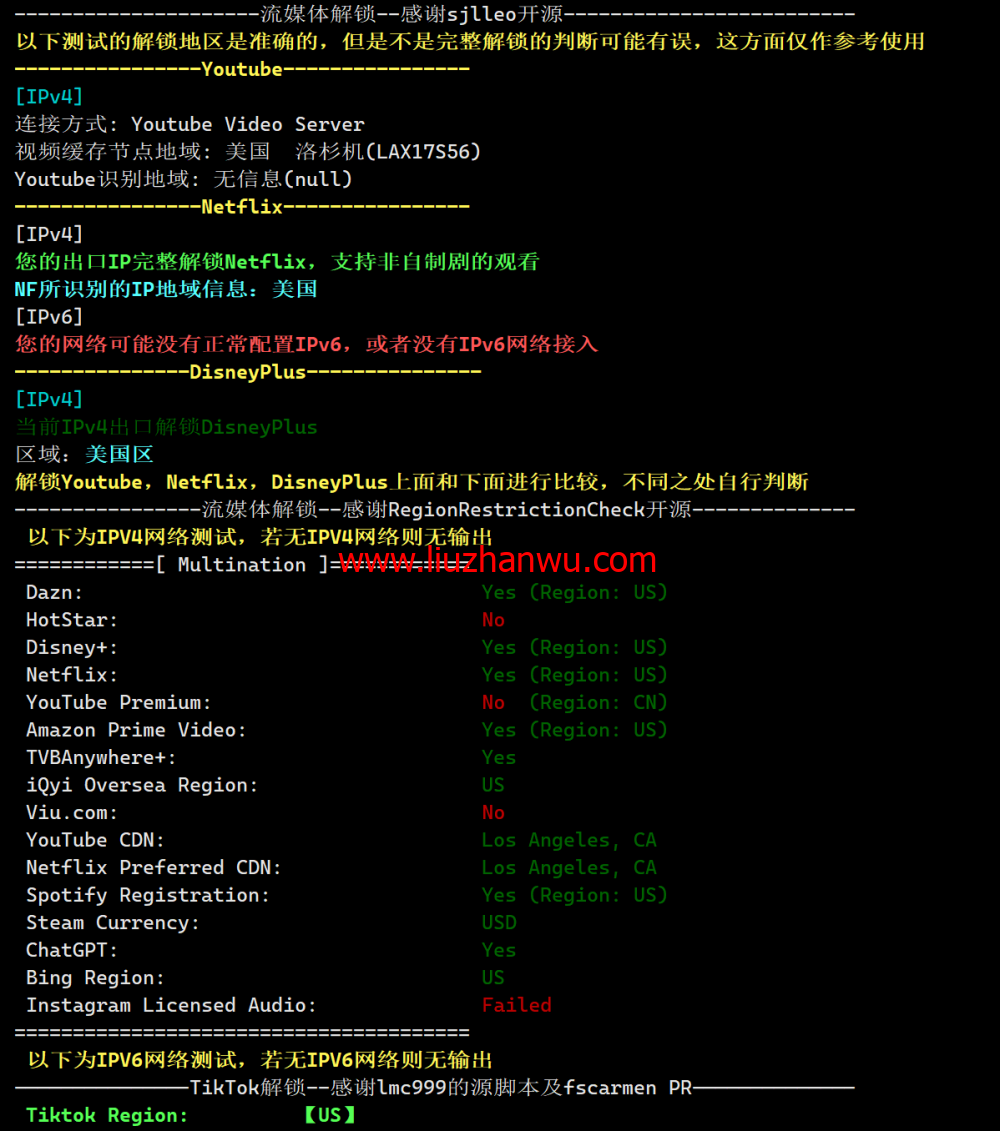 LisaHost(丽萨主机)：洛杉矶as4837线路，68元/月起，ISP类原生IP，简单测评插图2