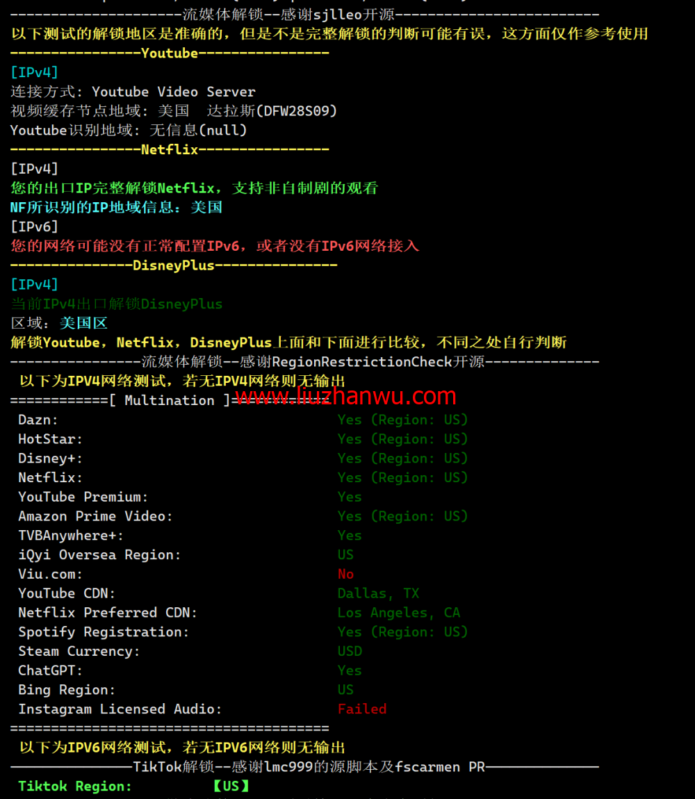 LisaHost(丽萨主机)：洛杉矶as9929线路，68元/月起，双isp家宽住宅原生IP，简单测评插图2