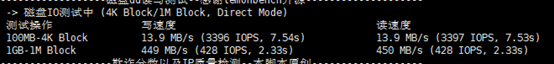 莱卡云：香港BGP大带宽（弹性），25元/月起，简单测评插图3