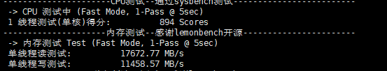 莱卡云：香港BGP大带宽（弹性），25元/月起，简单测评插图4