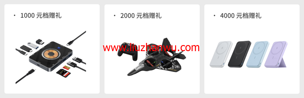 #618大促#最后一天|凌霞软件旗下新一代服务器面板 1Panel：永久授权 539元起，10台4900元，即买即赠SSL证书插图3